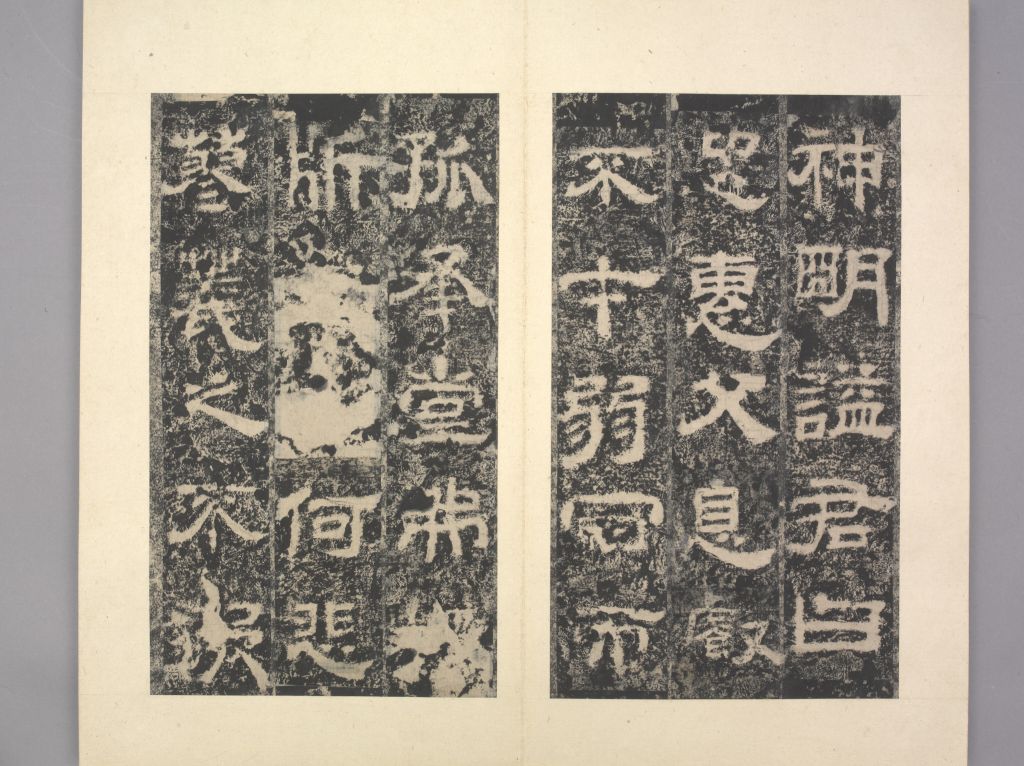 图片[16]-Lu Jun Stele-China Archive